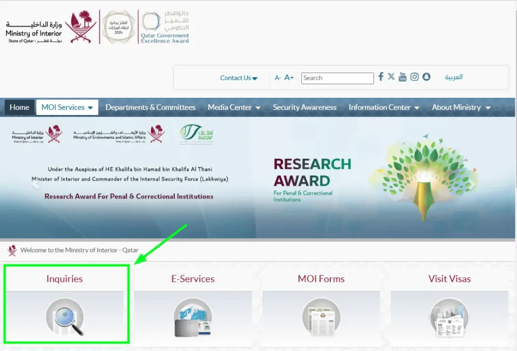 change Metrash Mobile Number